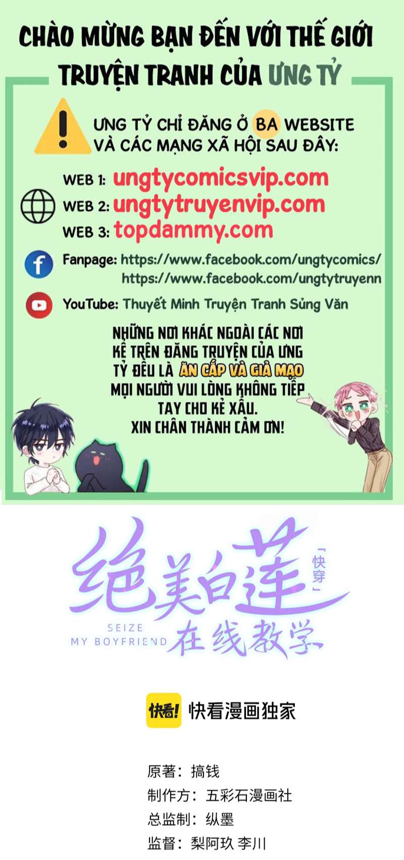 Tuyệt Mỹ Bạch Liên Hoa Online Dạy Học Chap 228 - Next Chap 229