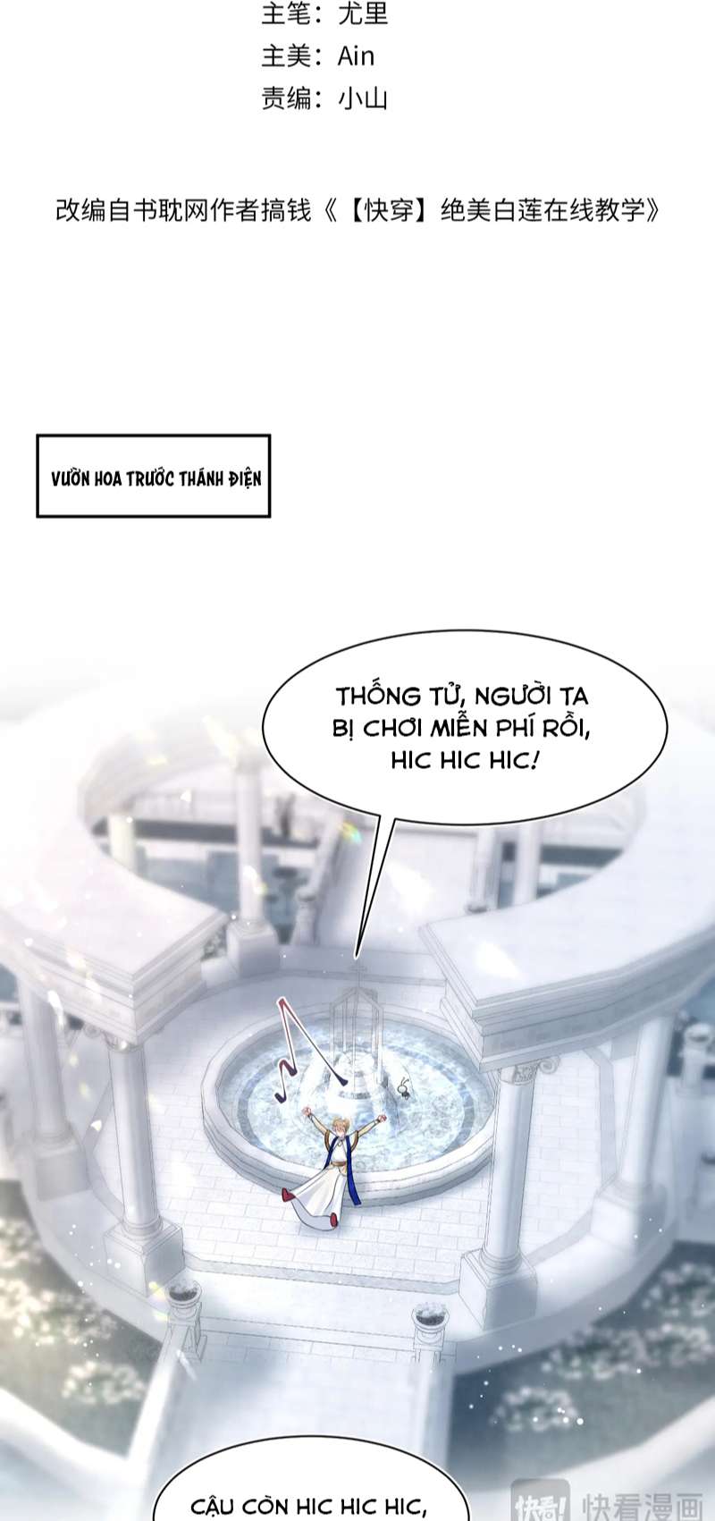 Tuyệt Mỹ Bạch Liên Hoa Online Dạy Học Chap 228 - Next Chap 229
