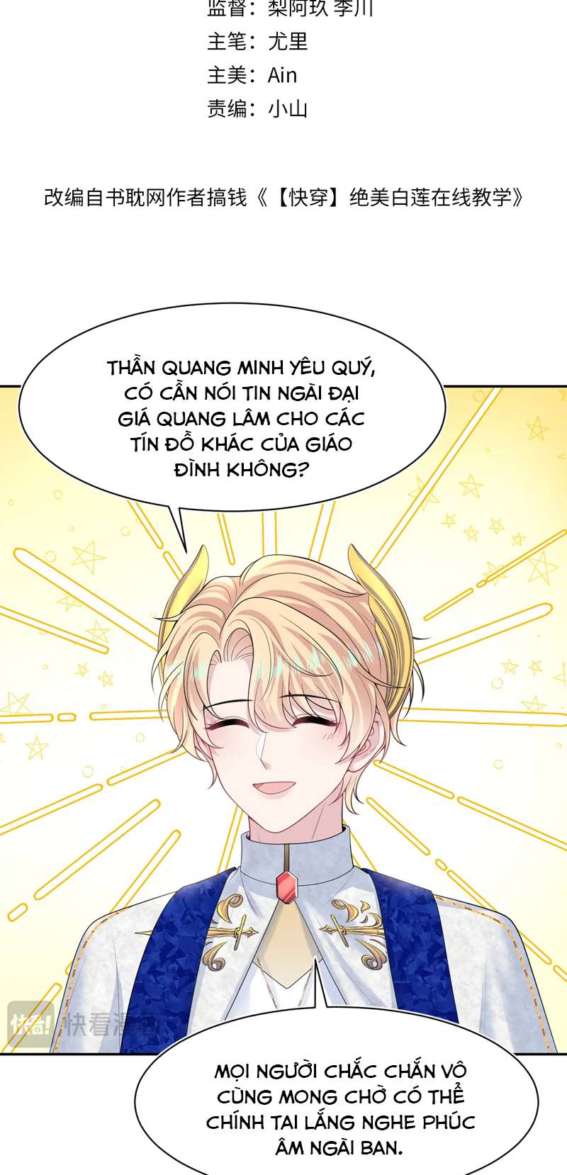 Tuyệt Mỹ Bạch Liên Hoa Online Dạy Học Chap 229 - Next Chap 230