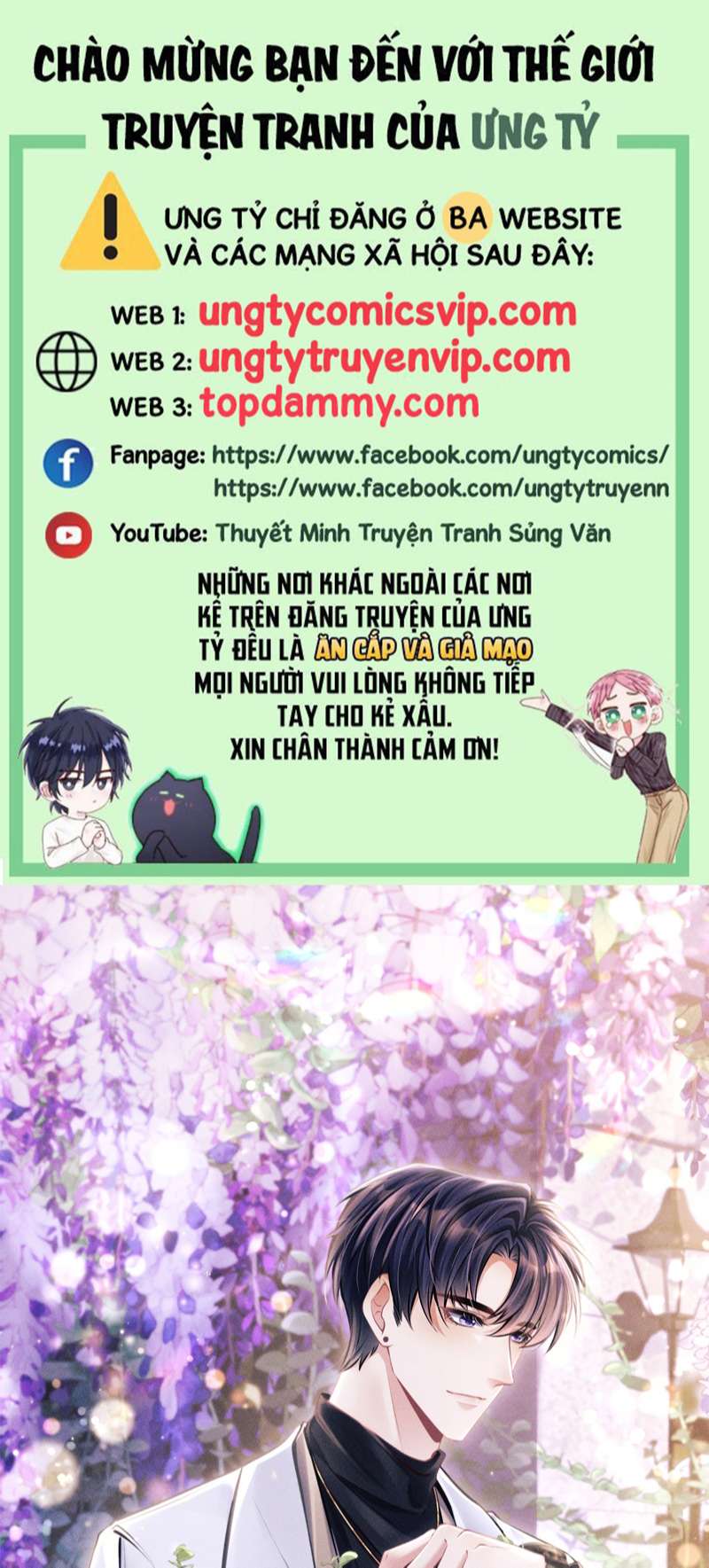 Tôi Hoài Nghi Ảnh Đế Đang Theo Đuổi Tôi Chap 106 - Trang 2