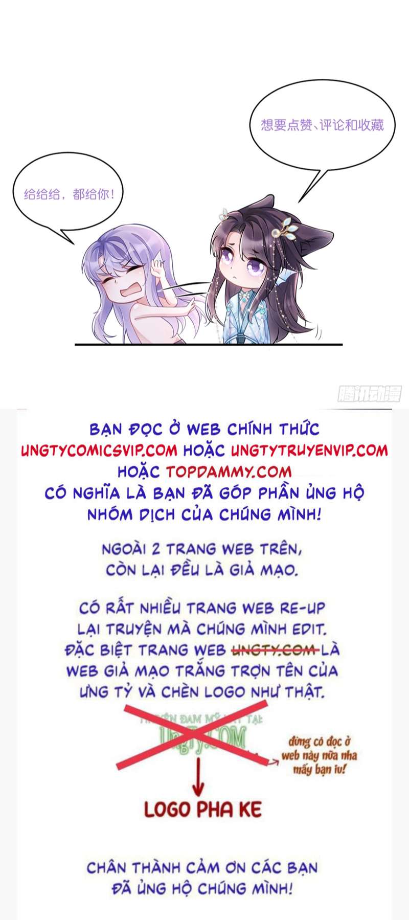 Tôi Hoài Nghi Ảnh Đế Đang Theo Đuổi Tôi Chap 106 - Trang 2