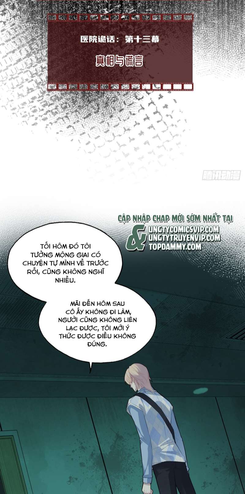 Anh Ấy Chưa Từng Rơi Xuống Chapter 29 - Trang 4