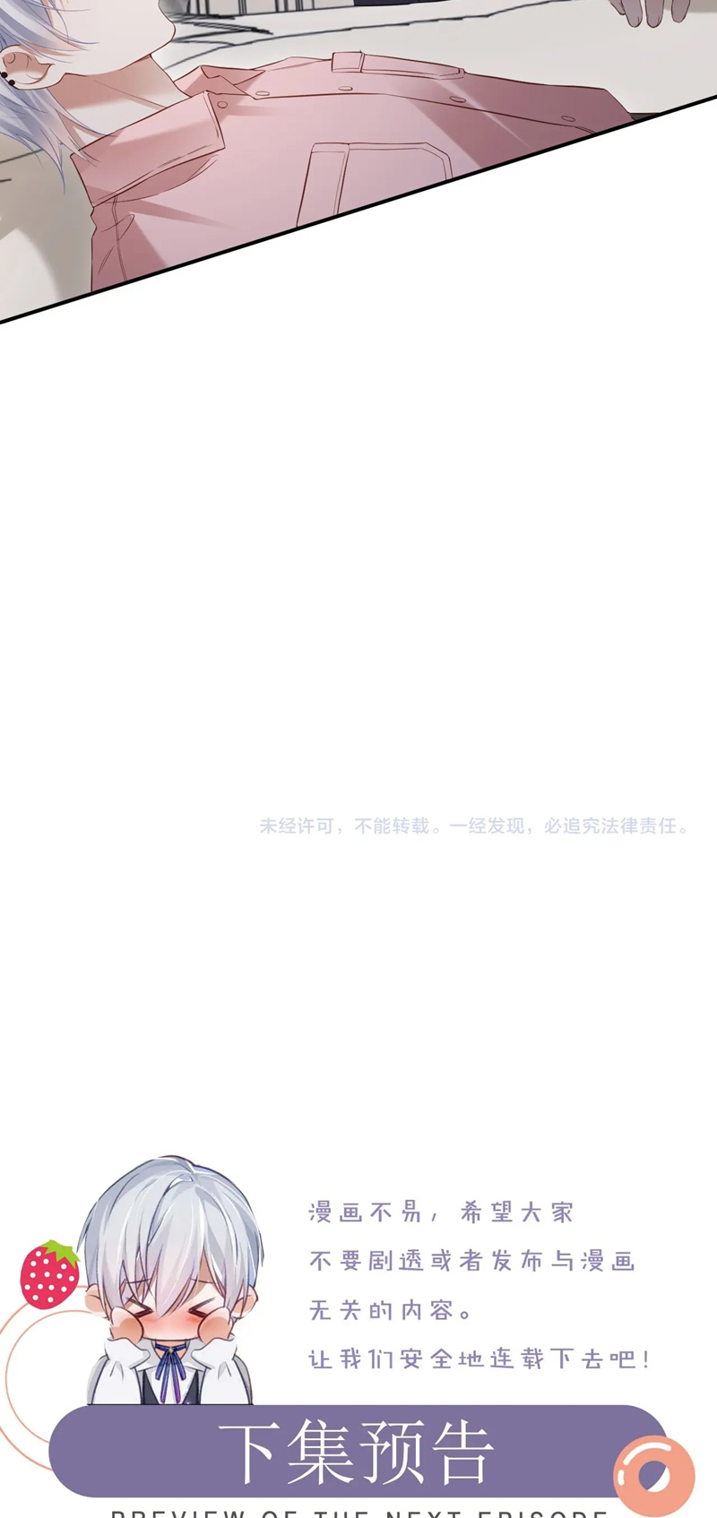 Đơn Xin Ly Hôn Chap 102 - Trang 2