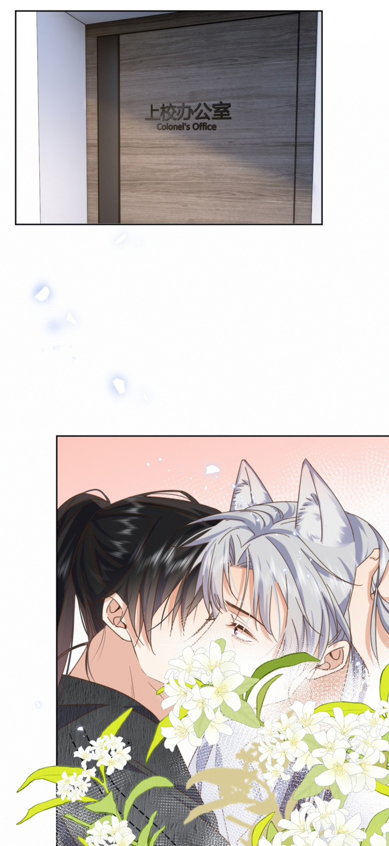 Huynh Dạy Dỗ Đệ Bất Kính Chapter 26 - Trang 4