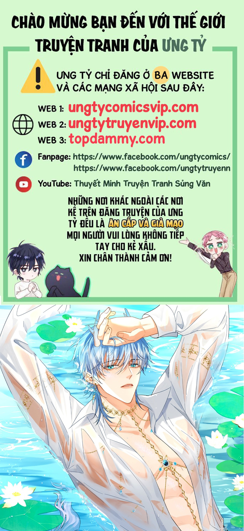 Huynh Dạy Dỗ Đệ Bất Kính Chapter 26 - Trang 4