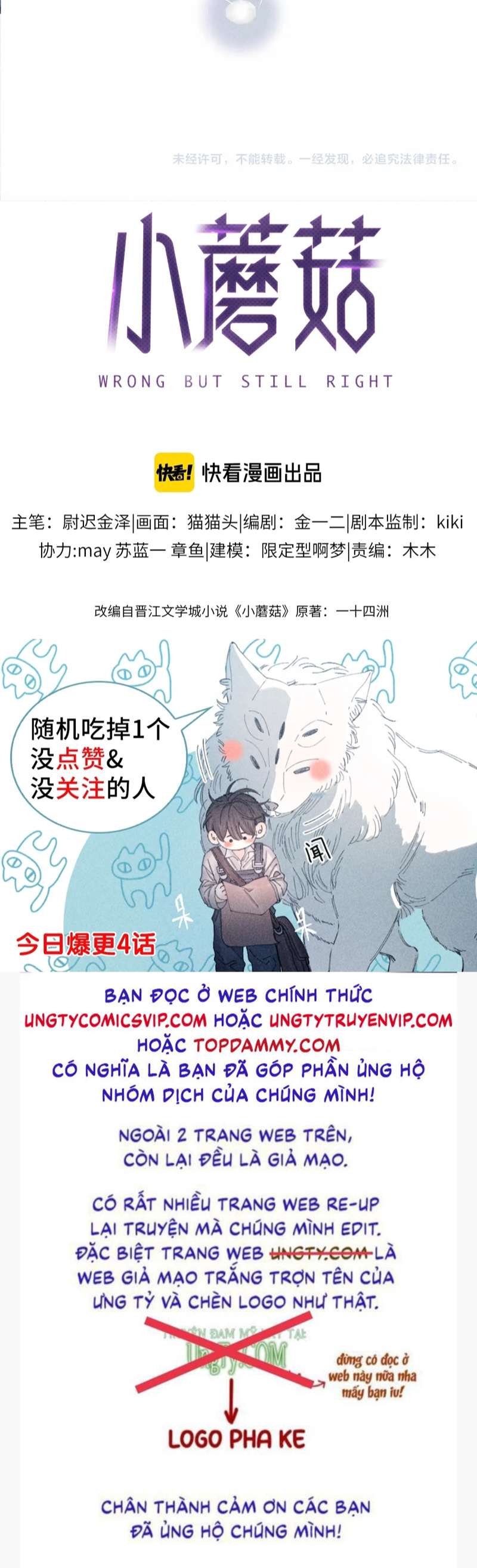 Cây Nấm Nhỏ Chap 1 - Next Chapter 1.1