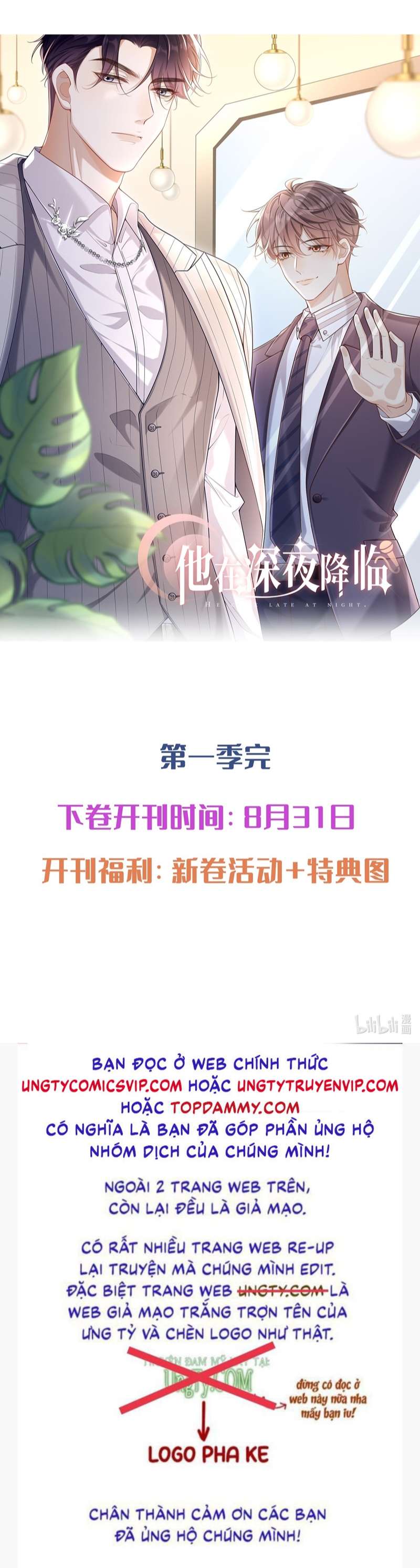 Anh Ấy Đến Từ Màn Đêm Chapter 20 - Trang 4