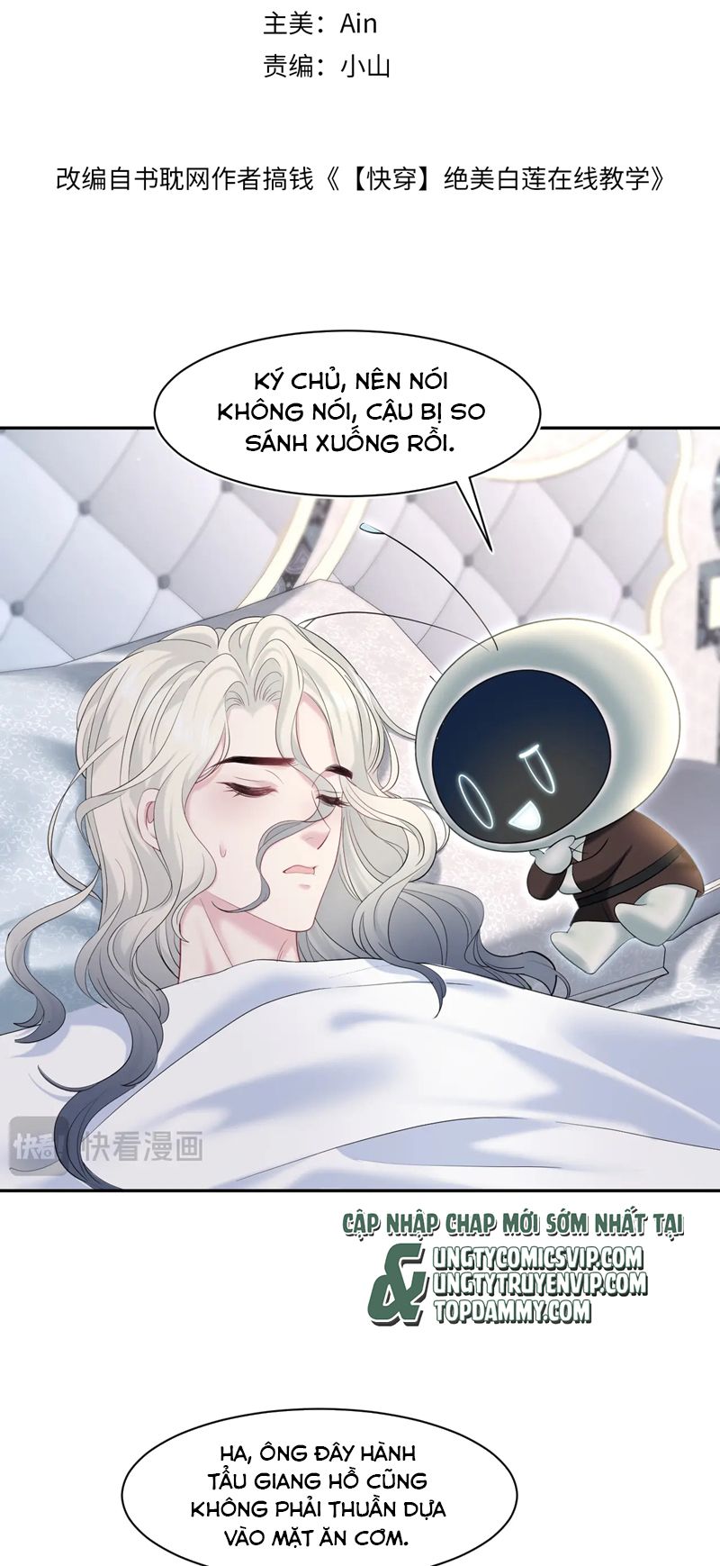 Tuyệt Mỹ Bạch Liên Hoa Online Dạy Học Chap 230 - Next Chap 231