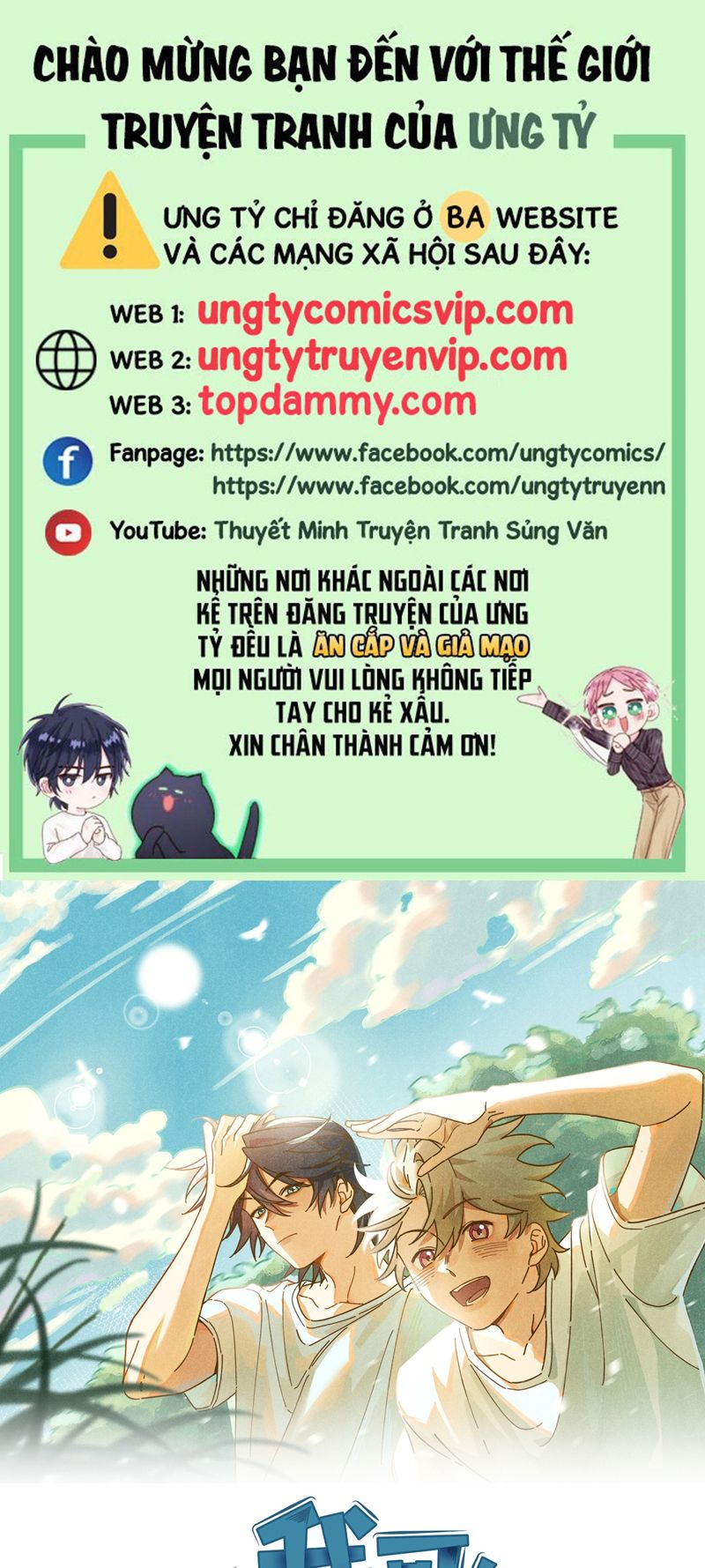 Tôi Không Cùng Anh Đến Vùng Đất Bắp Ngô Đâu! Chapter 11 - Next Chapter 12