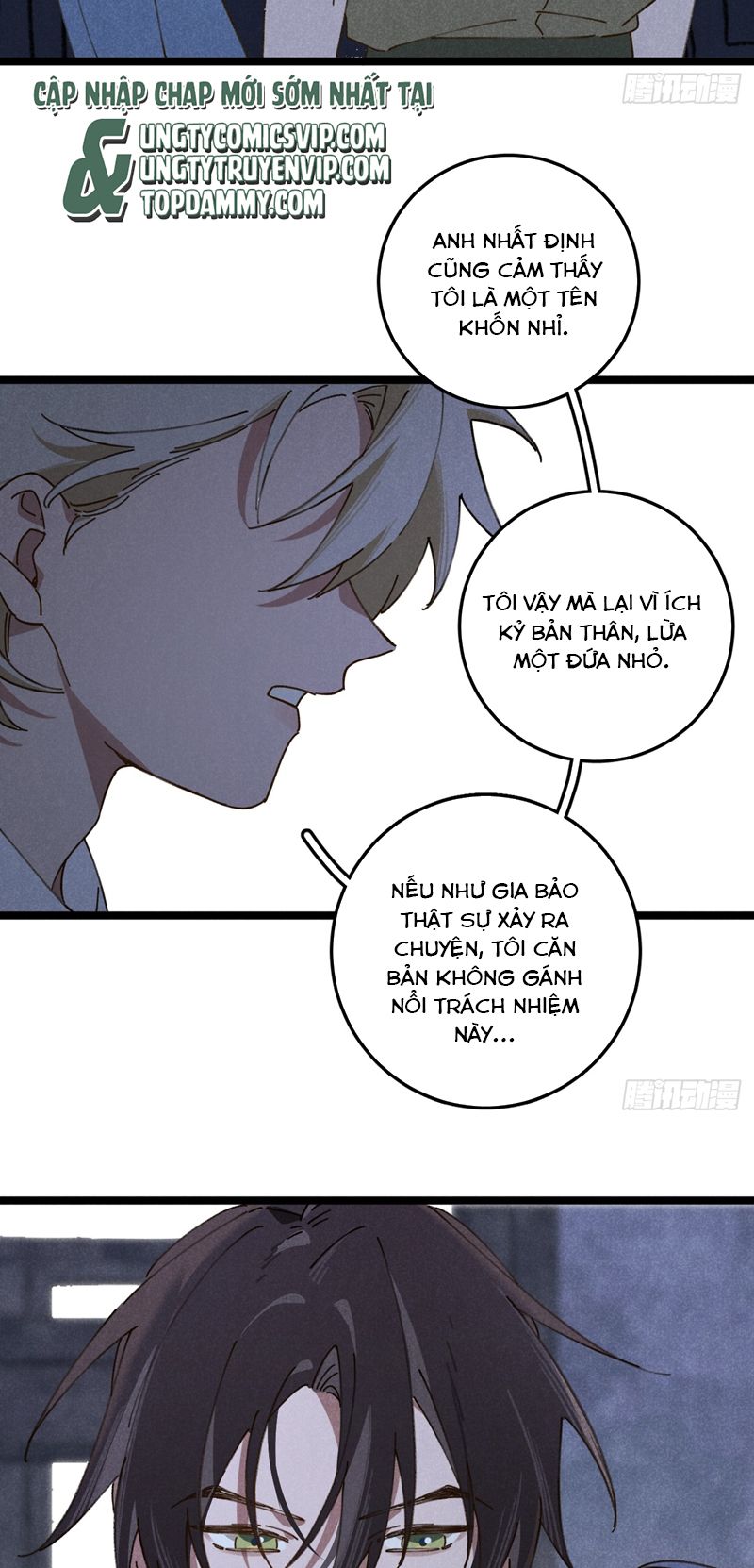 Tôi Không Cùng Anh Đến Vùng Đất Bắp Ngô Đâu! Chapter 11 - Next Chapter 12