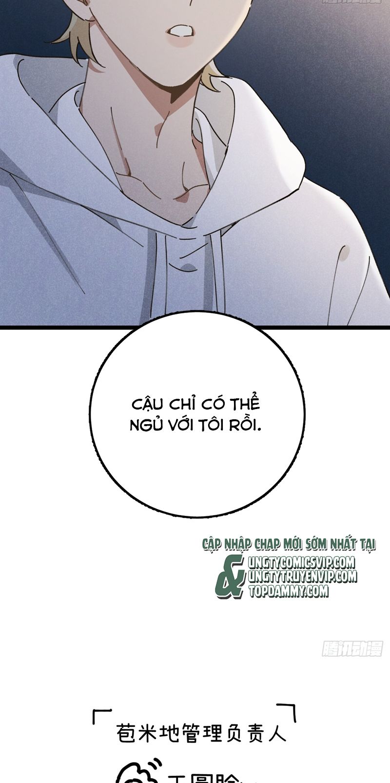Tôi Không Cùng Anh Đến Vùng Đất Bắp Ngô Đâu! Chapter 11 - Next Chapter 12