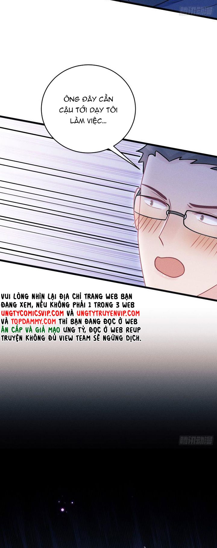 Tôi Hoài Nghi Ảnh Đế Đang Theo Đuổi Tôi Chap 107 - Trang 2