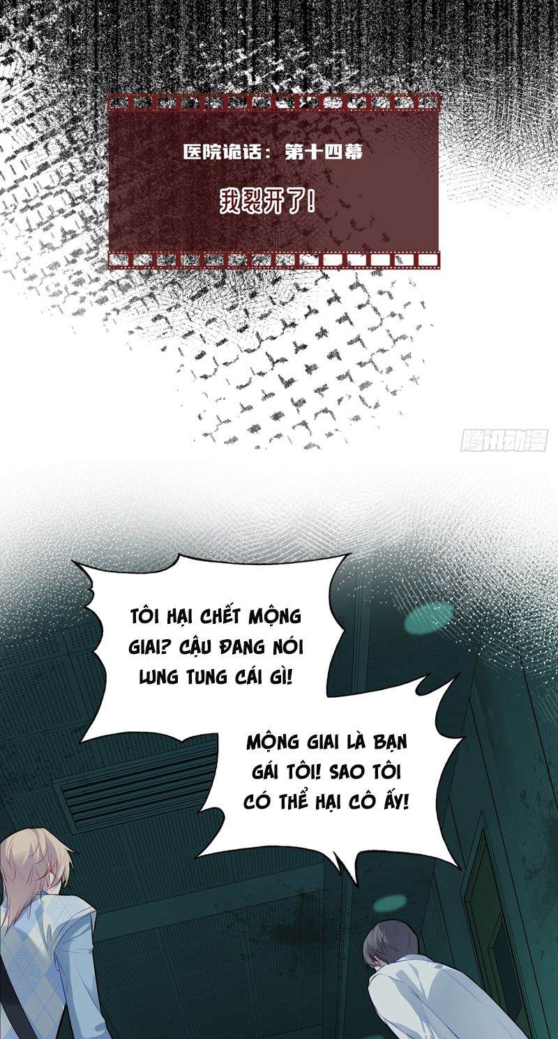 Anh Ấy Chưa Từng Rơi Xuống Chapter 30 - Trang 4