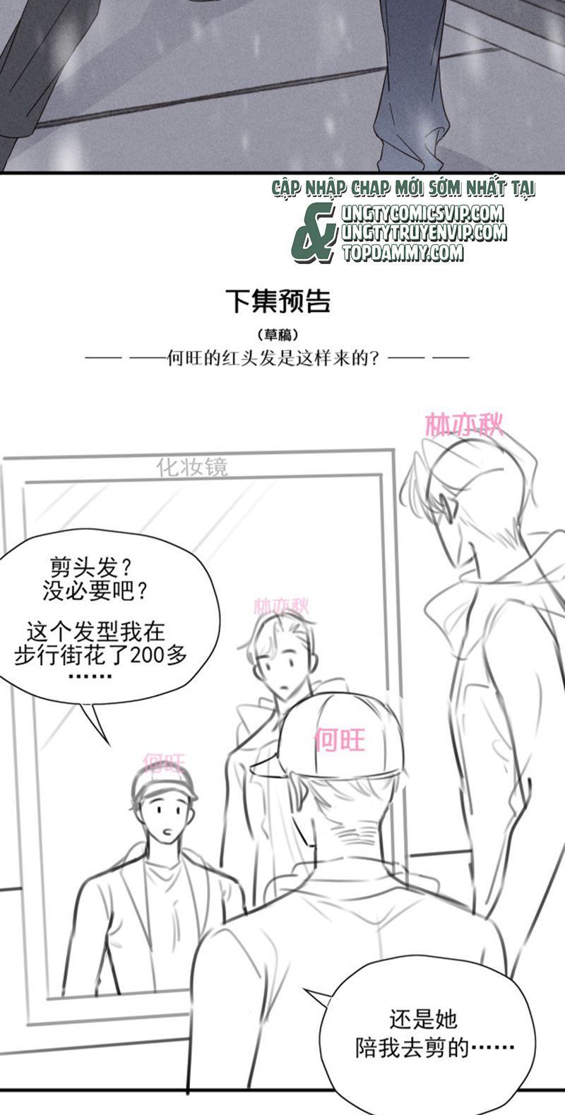 Cá Mè Một Lứa Chapter 2 - Trang 4