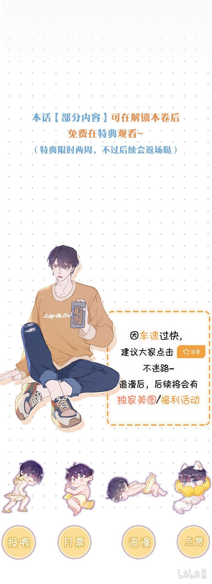 Môi Súng Chapter 101 - Trang 4