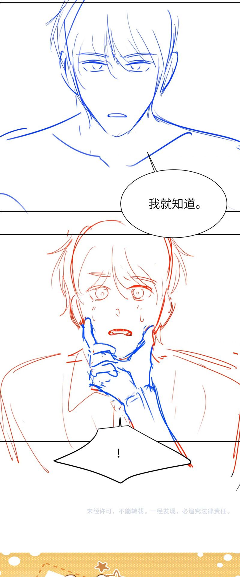 Chất Dị Ứng Đáng Yêu Chapter 13 NGANG RAW - Trang 4
