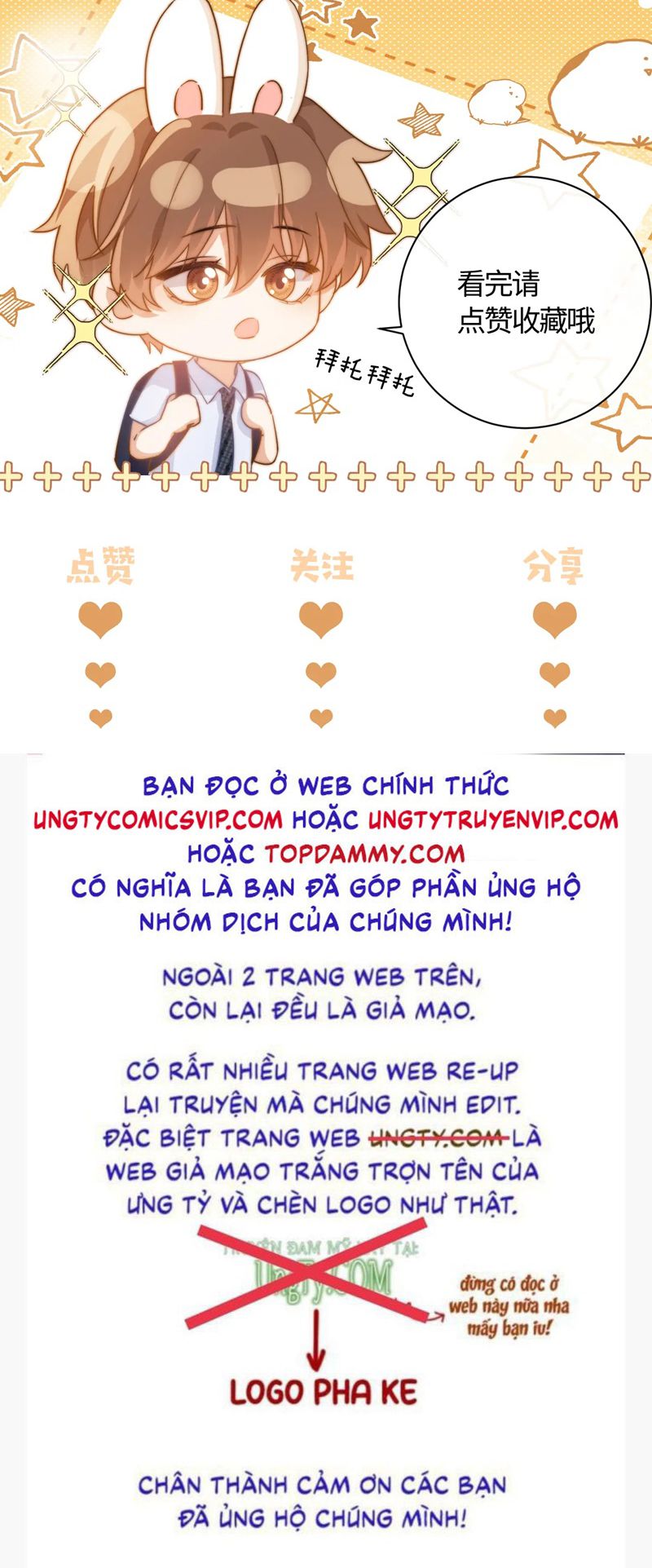 Chất Dị Ứng Đáng Yêu Chapter 13 NGANG RAW - Trang 4