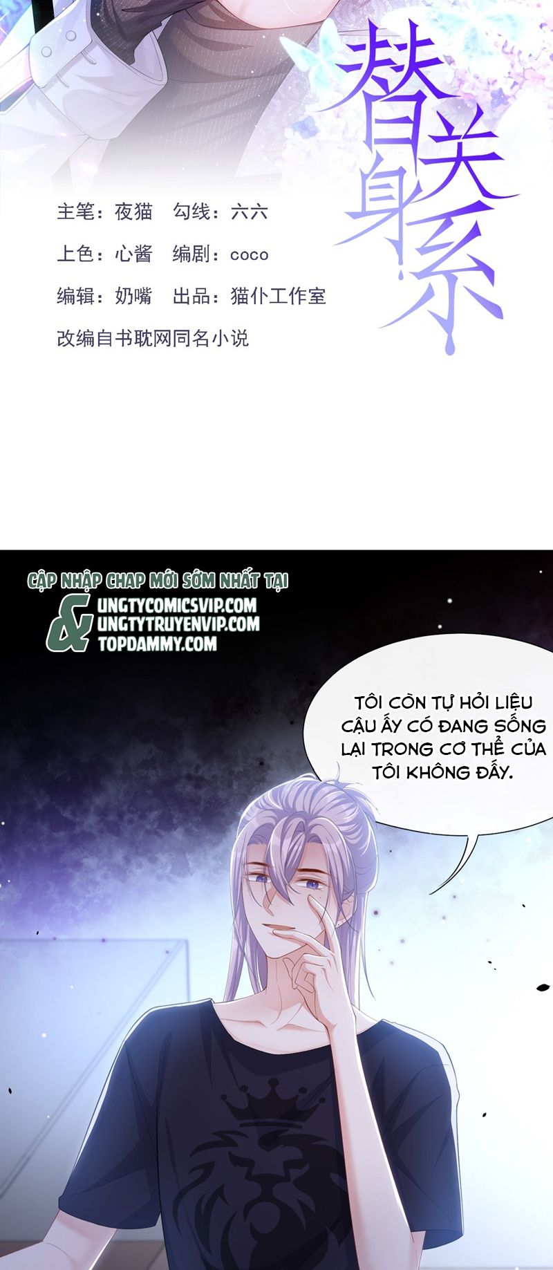 Quan Hệ Thế Thân Chapter 114 - Trang 4