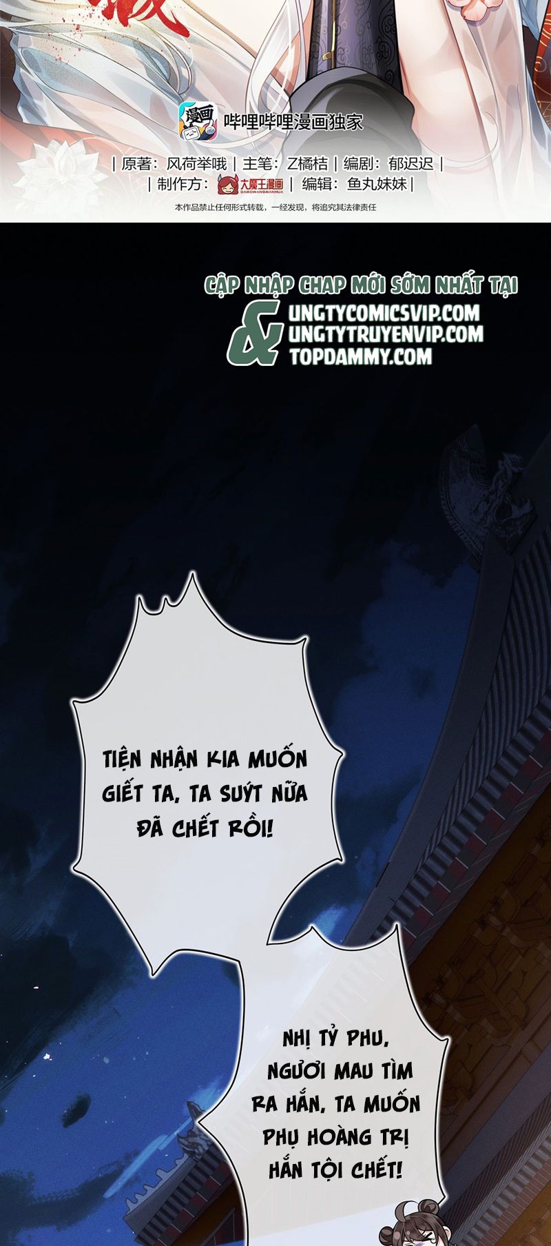 Điện Hạ Khuynh Thành Chapter 61 - Trang 4