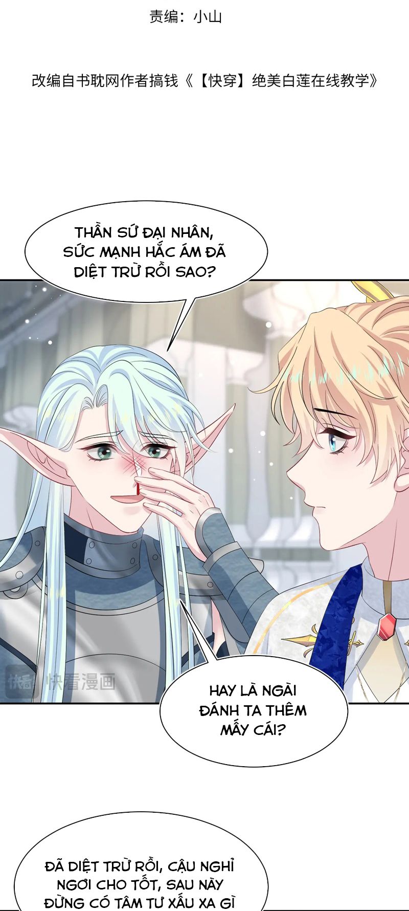 Tuyệt Mỹ Bạch Liên Hoa Online Dạy Học Chap 232 - Next Chap 233