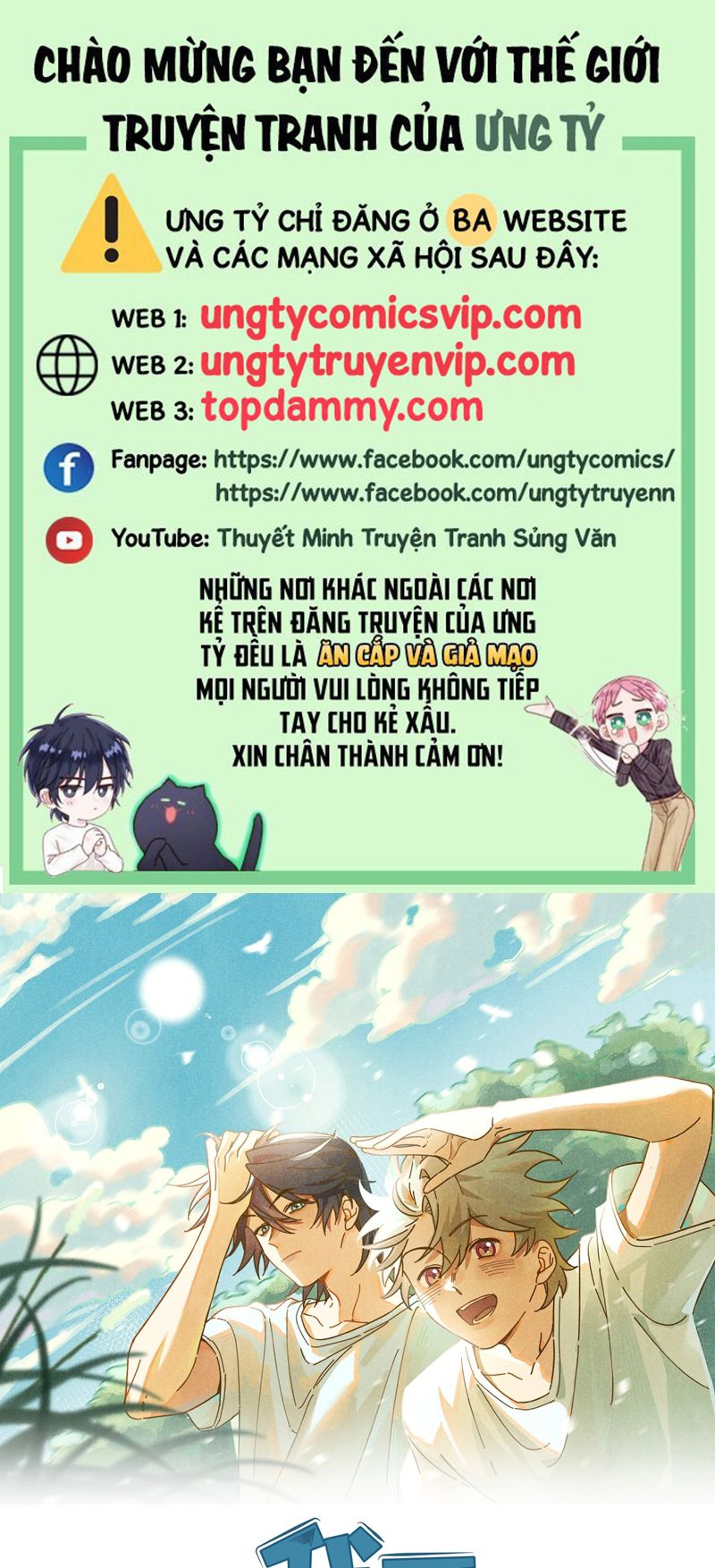 Tôi Không Cùng Anh Đến Vùng Đất Bắp Ngô Đâu! Chapter 12 - Next Chapter 13