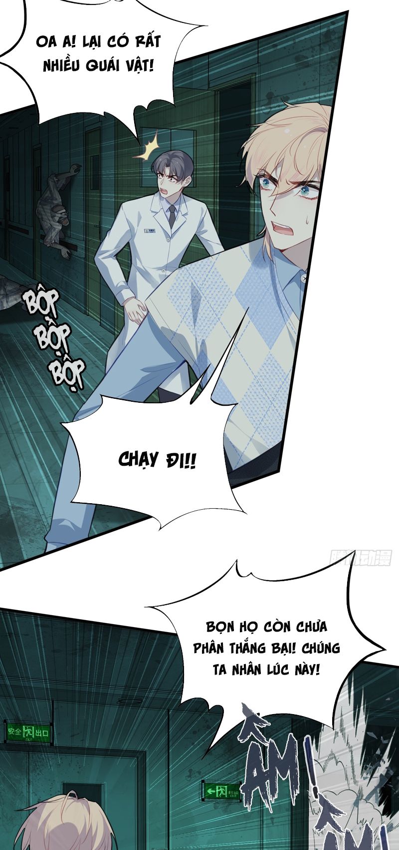 Anh Ấy Chưa Từng Rơi Xuống Chapter 31 - Trang 4