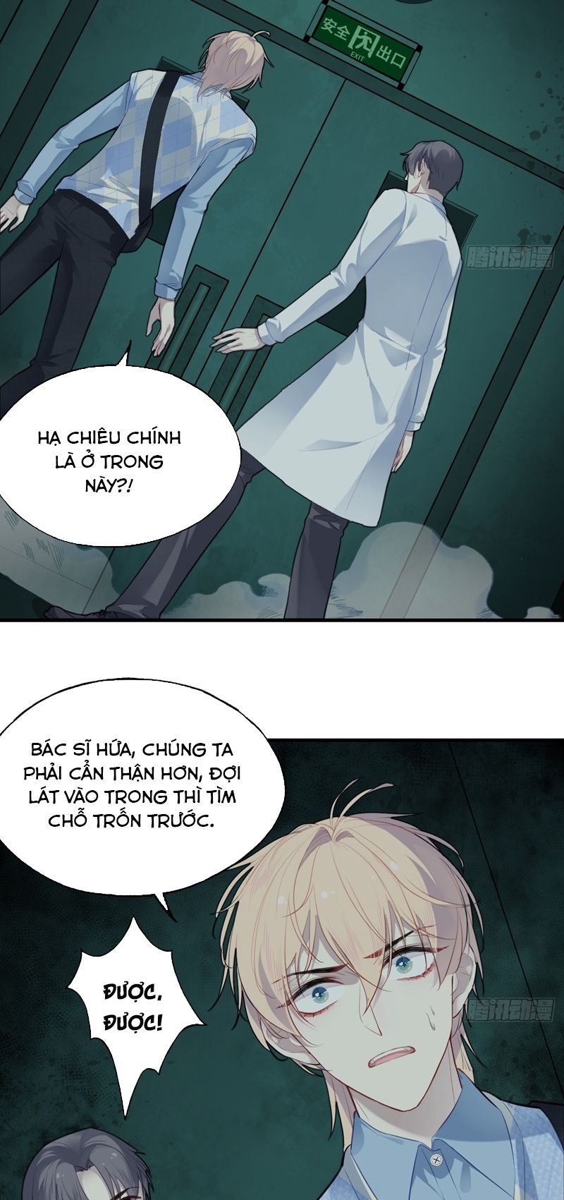 Anh Ấy Chưa Từng Rơi Xuống Chapter 31 - Trang 4