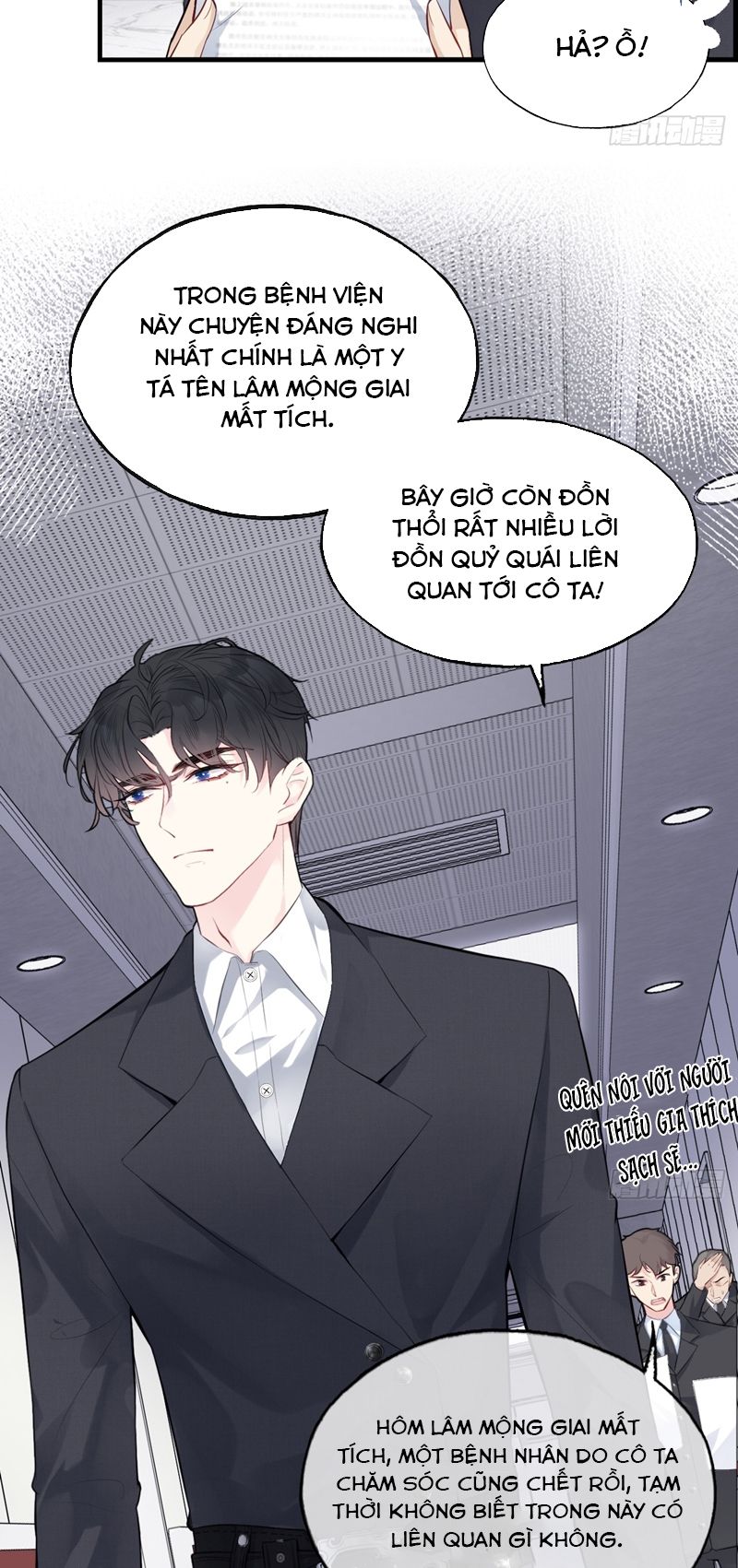Anh Ấy Chưa Từng Rơi Xuống Chapter 31 - Trang 4