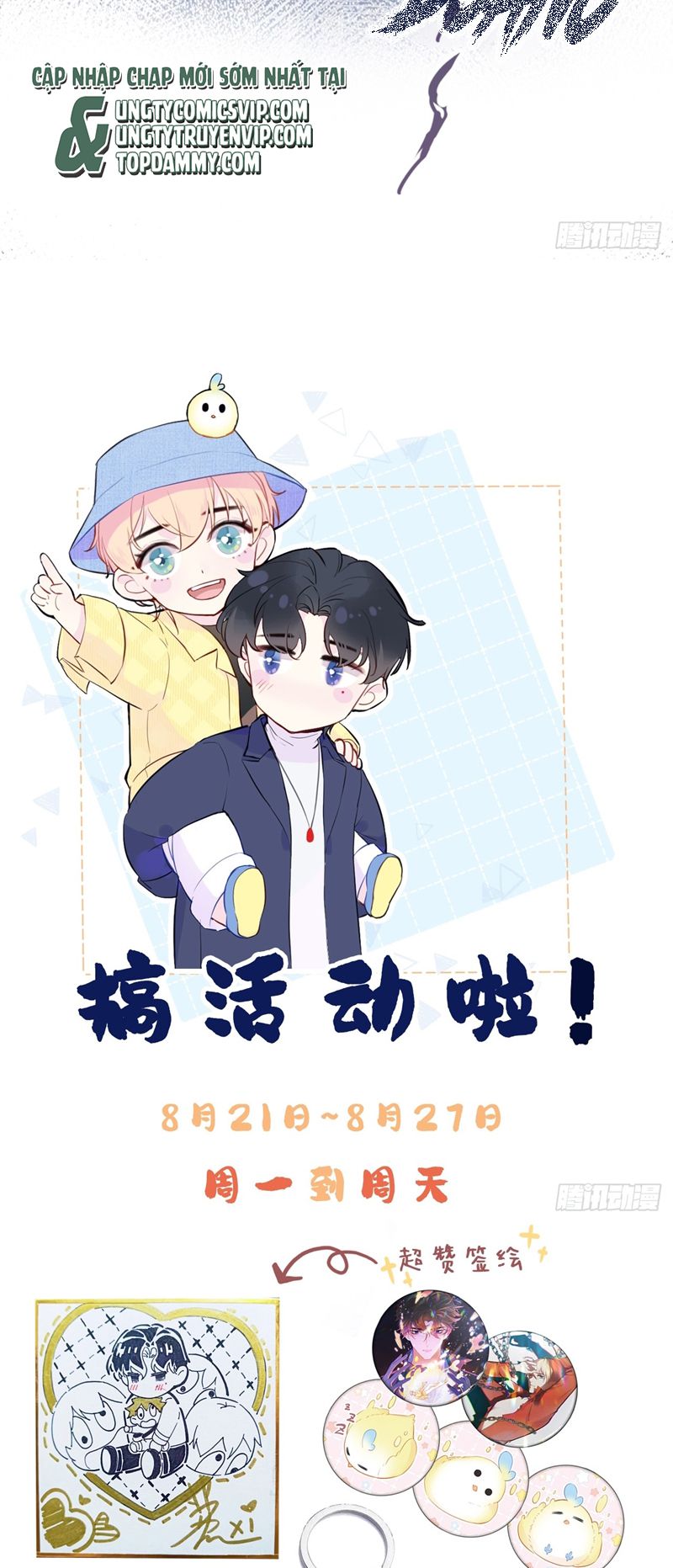 Anh Ấy Chưa Từng Rơi Xuống Chapter 31 - Trang 4