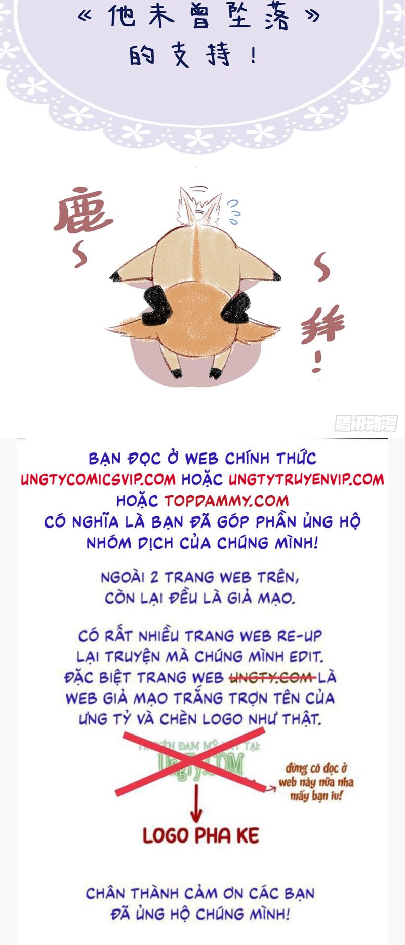 Anh Ấy Chưa Từng Rơi Xuống Chapter 31 - Trang 4