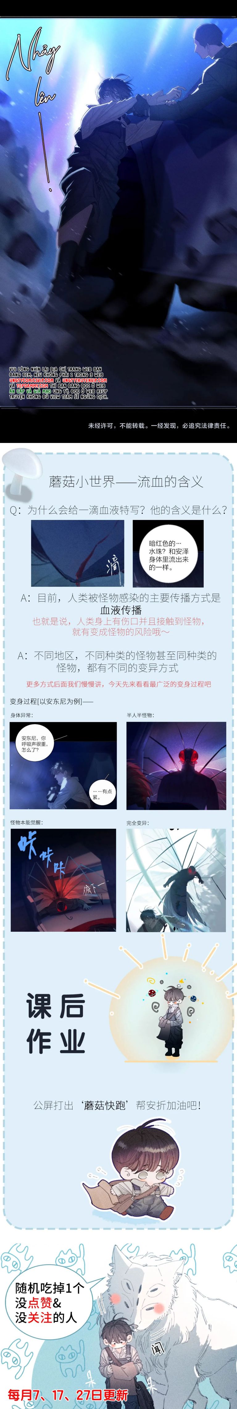 Cây Nấm Nhỏ Chap 5 - Next Chapter 5.1