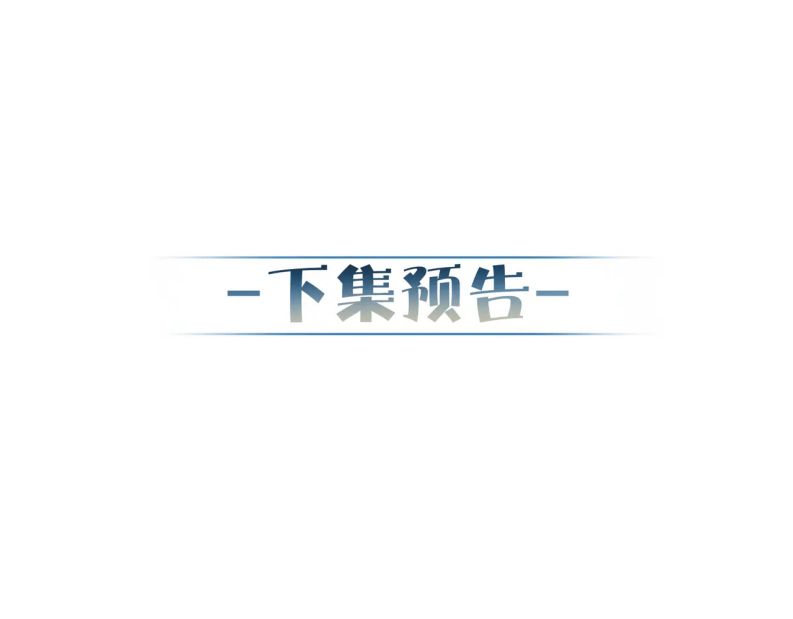 Nhân Vật Chính Chỉ Muốn Yêu Đương Chapter 78 - Trang 4