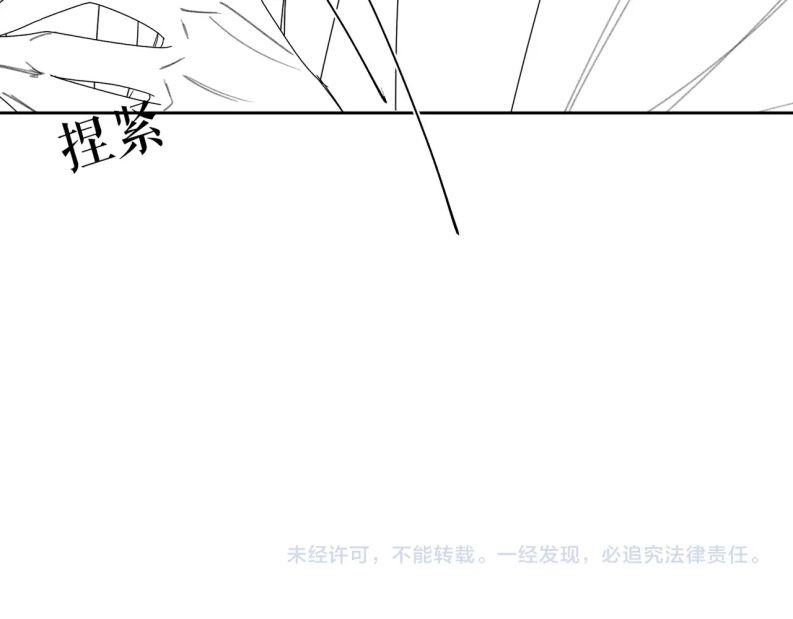 Nhân Vật Chính Chỉ Muốn Yêu Đương Chapter 78 - Trang 4