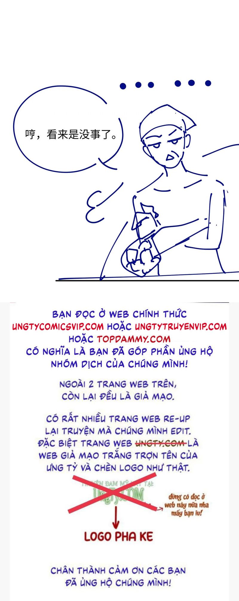 Đơn Xin Ly Hôn Chap 104 - Trang 2