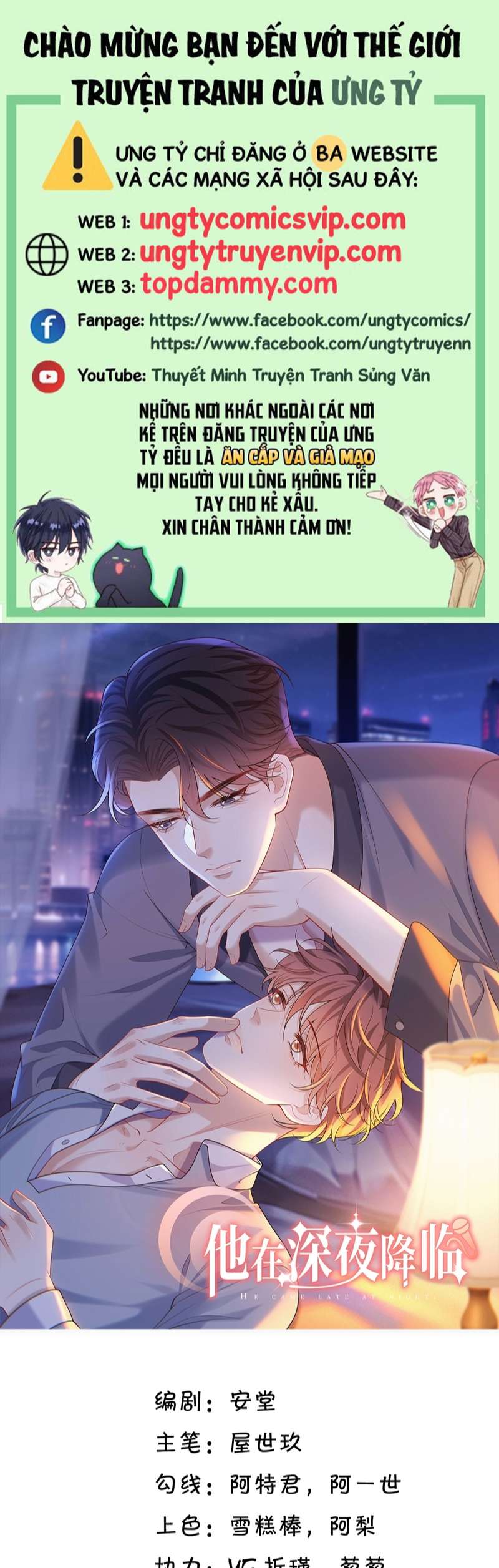Anh Ấy Đến Từ Màn Đêm Chapter 21 - Next Chapter 22