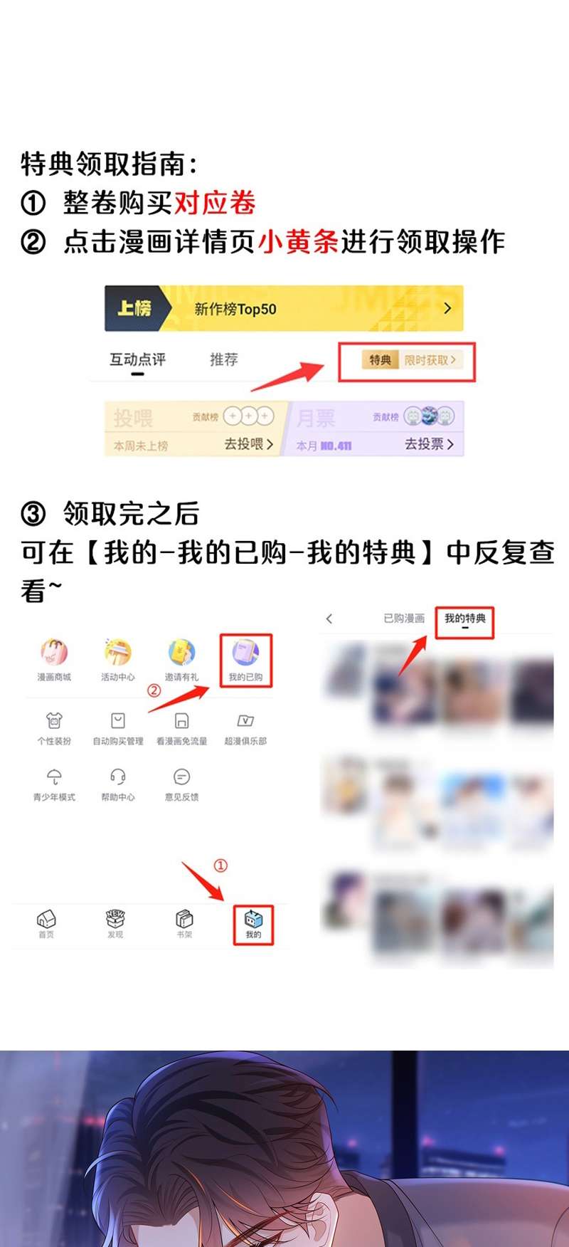 Anh Ấy Đến Từ Màn Đêm Chapter 21 - Next Chapter 22