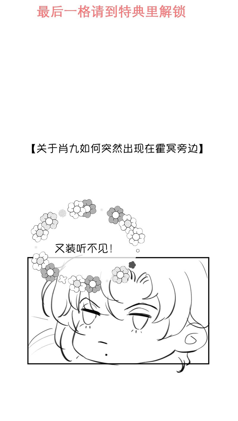 Trung Khuyển Không Thể Đẩy Ra Chapter 21 - Trang 4