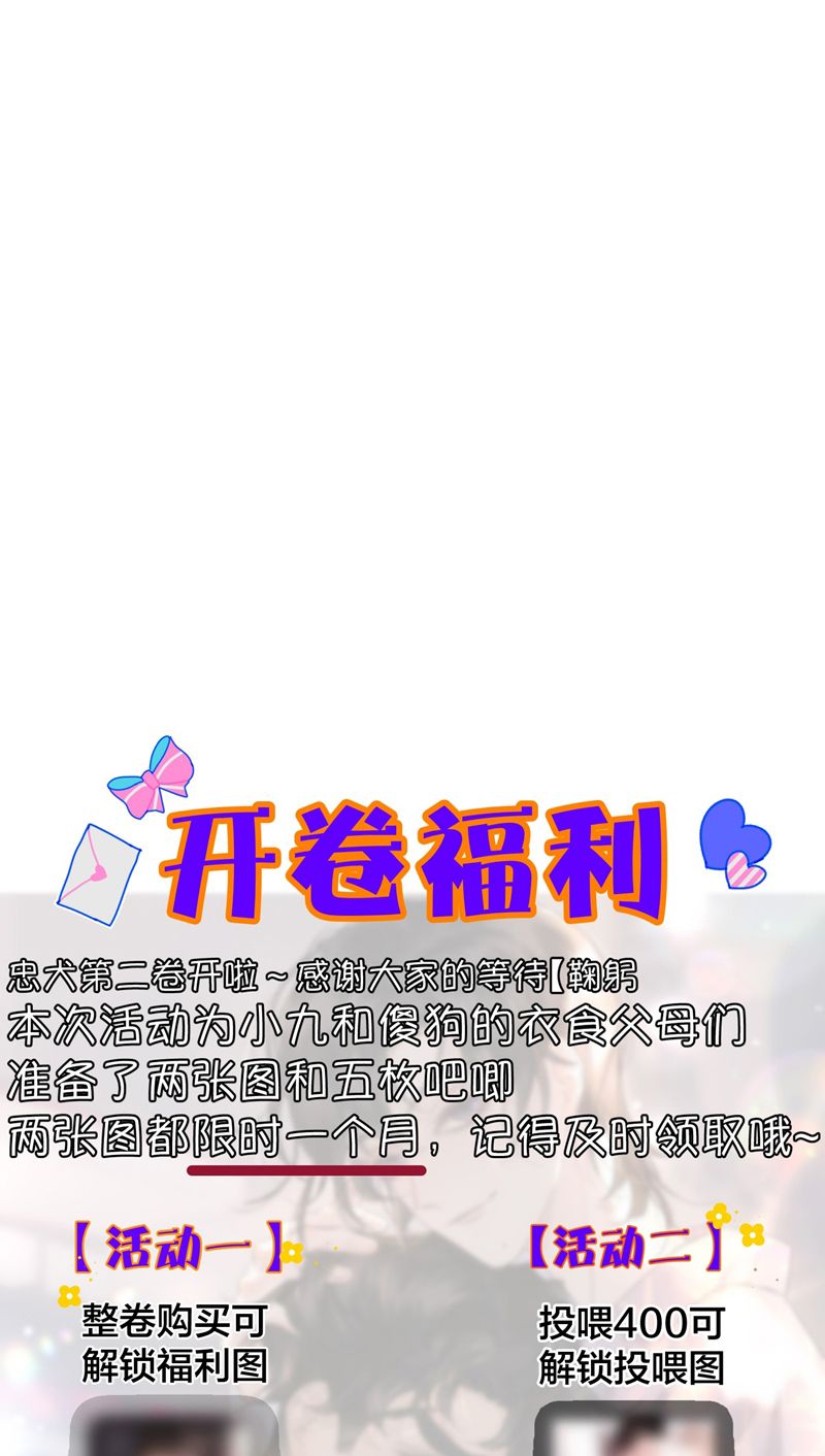 Trung Khuyển Không Thể Đẩy Ra Chapter 21 - Trang 4