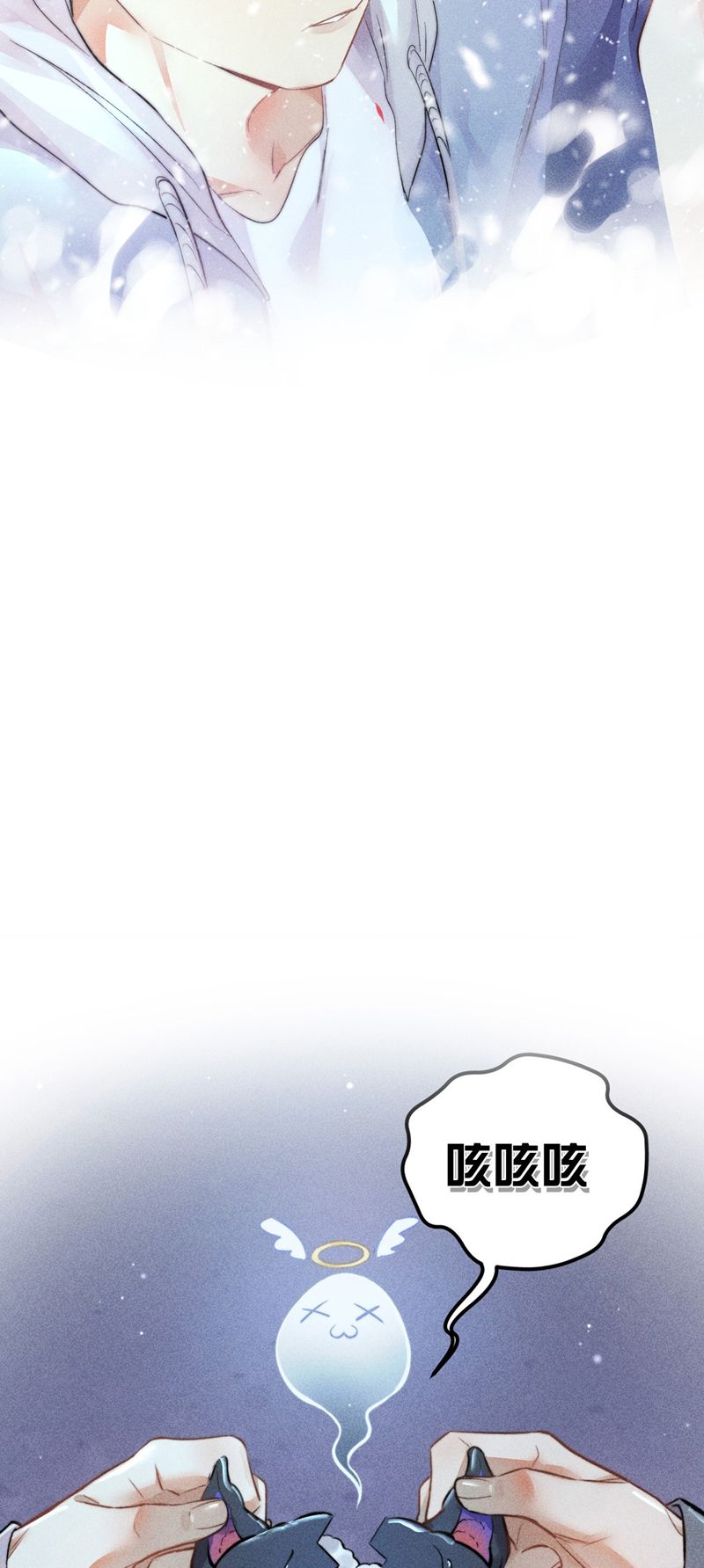 Cao Tháp Chapter 19 - Trang 3