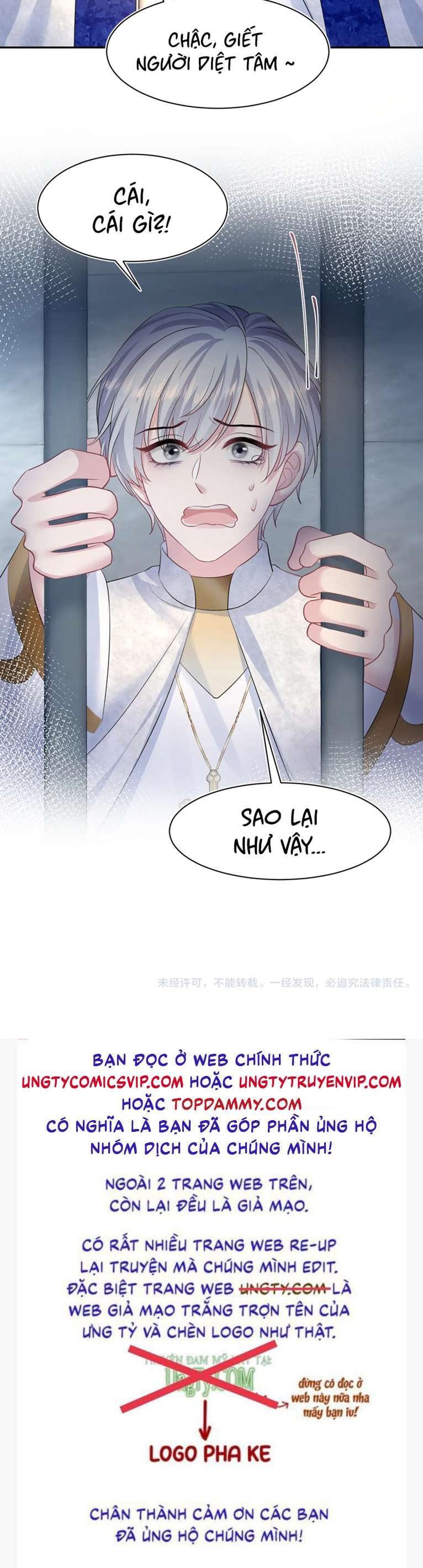 Tuyệt Mỹ Bạch Liên Hoa Online Dạy Học Chap 234 - Trang 2