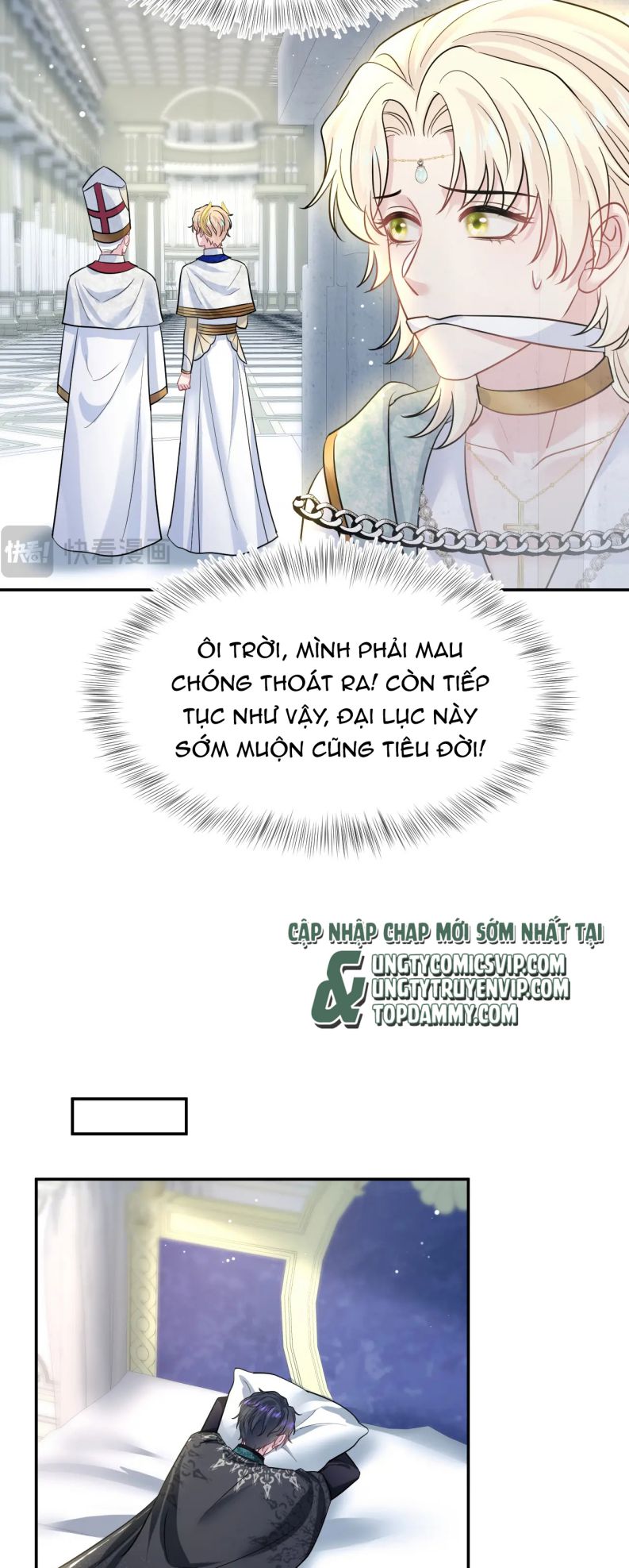 Tuyệt Mỹ Bạch Liên Hoa Online Dạy Học Chap 235 - Next Chap 236