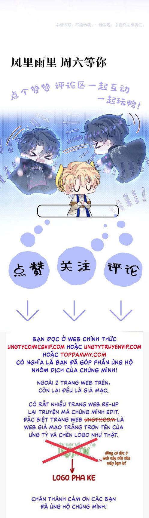 Tuyệt Mỹ Bạch Liên Hoa Online Dạy Học Chap 235 - Next Chap 236