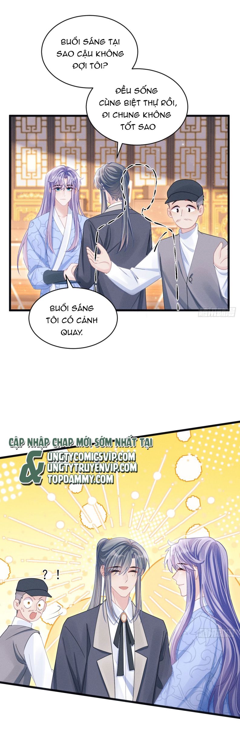 Tôi Hoài Nghi Ảnh Đế Đang Theo Đuổi Tôi Chap 109 - Trang 2