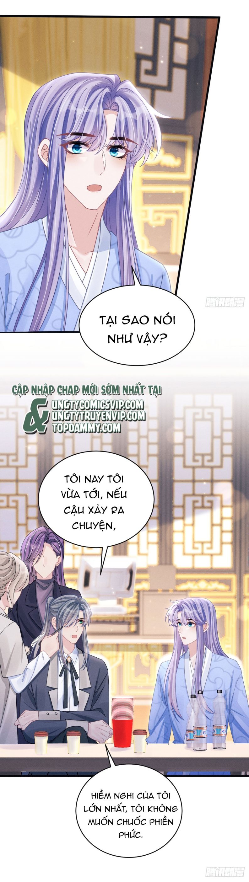Tôi Hoài Nghi Ảnh Đế Đang Theo Đuổi Tôi Chap 109 - Trang 2