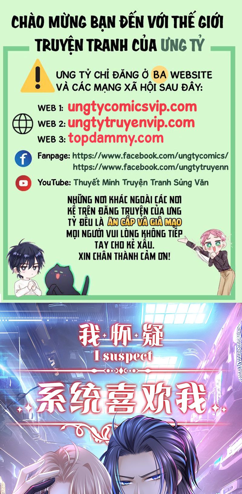 Tôi Nghi Ngờ Hệ Thống Thích Tôi Chapter 84 - Trang 3