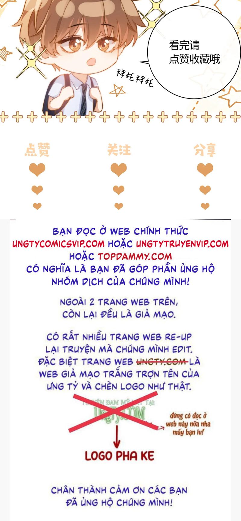 Chất Dị Ứng Đáng Yêu Chapter 15 - Next Chapter 16 NGANG RAW