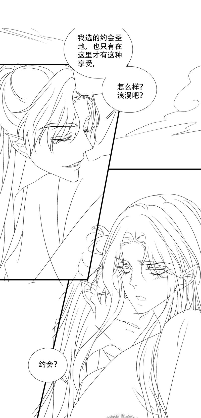Hắc Hóa Đại Lão Thuần Dưỡng Chỉ Nam Chapter 94 - Trang 4
