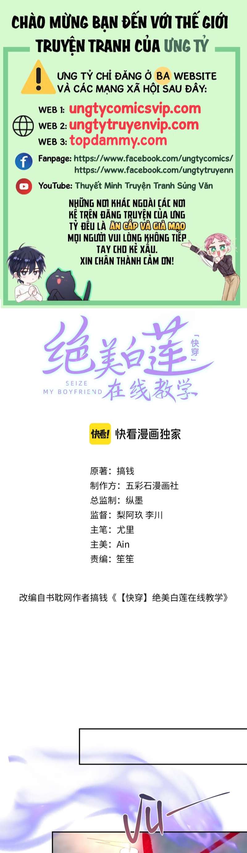 Tuyệt Mỹ Bạch Liên Hoa Online Dạy Học Chap 236 - Next Chap 237