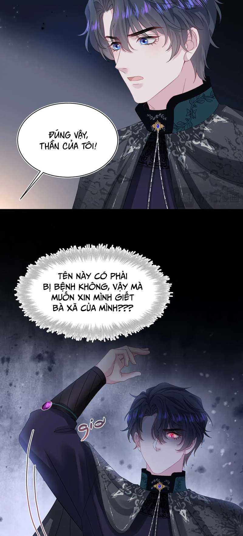 Tuyệt Mỹ Bạch Liên Hoa Online Dạy Học Chap 236 - Next Chap 237