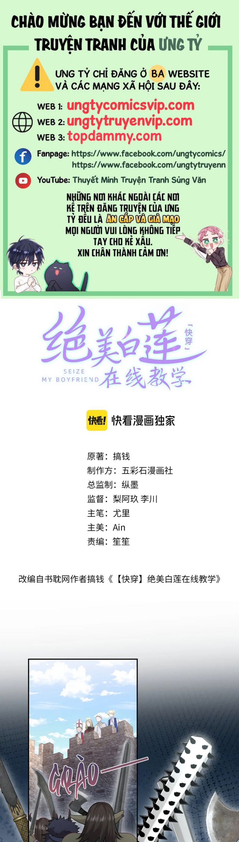 Tuyệt Mỹ Bạch Liên Hoa Online Dạy Học Chap 237 - Next Chap 238